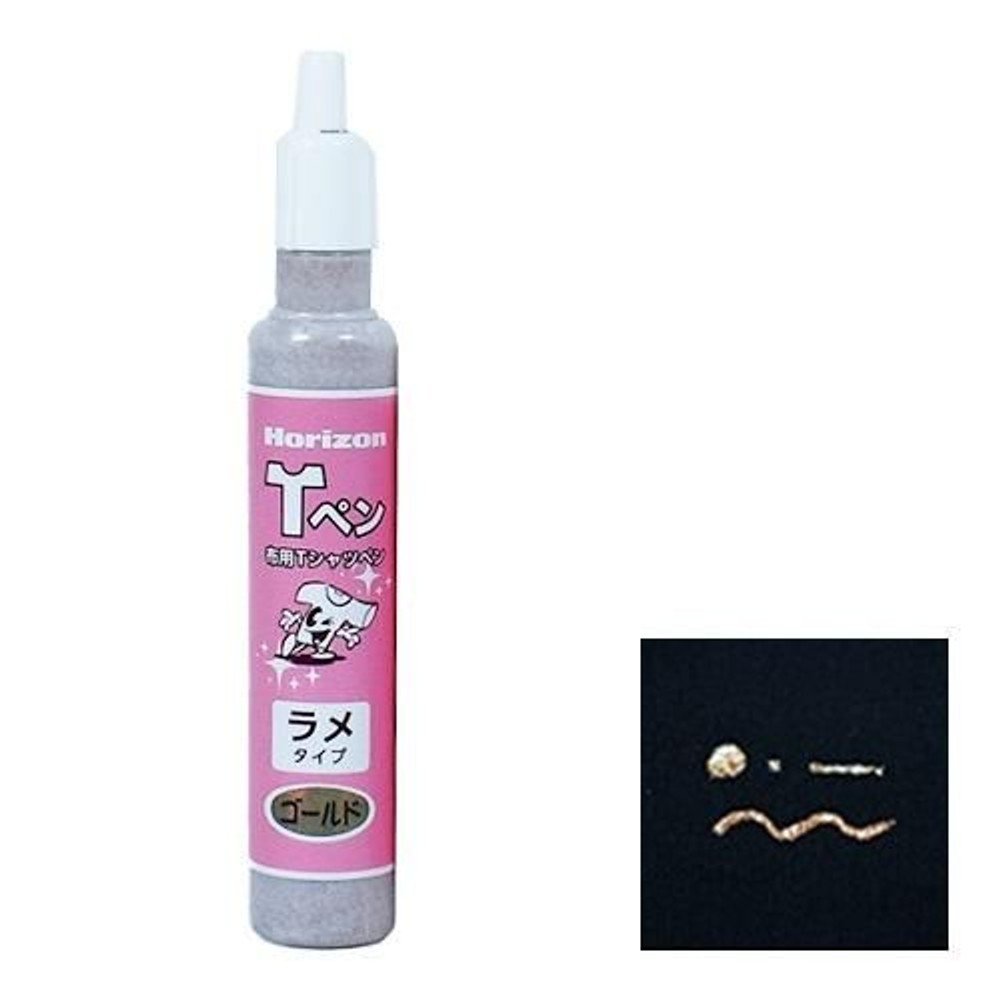 ホリゾン Tペン [ラメ色］ ゴールド [旧 太陽精機], Tペン [ラメ色］ ゴールド, Tペン [ラメ色］ ゴールド