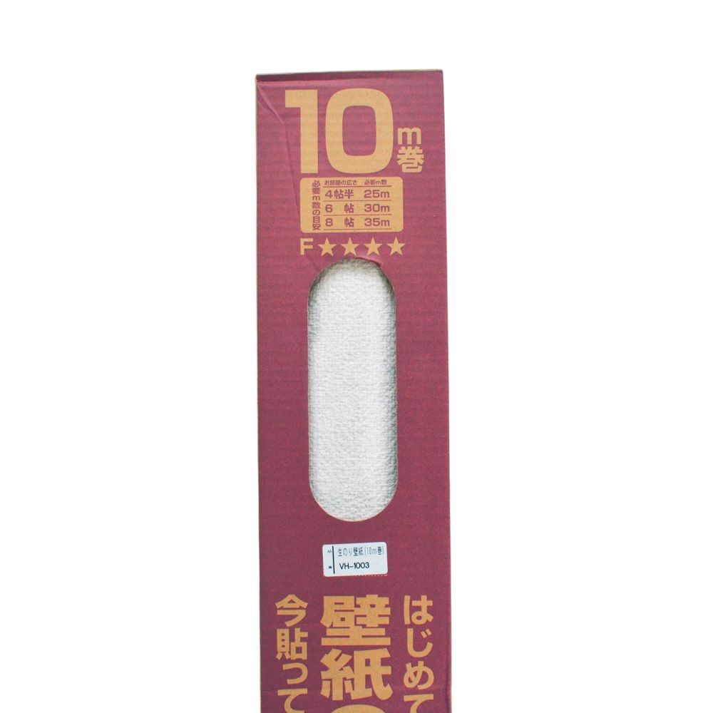 壁紙の上から貼れる生糊付壁紙  １０ｍ, VH-1001, 約10m