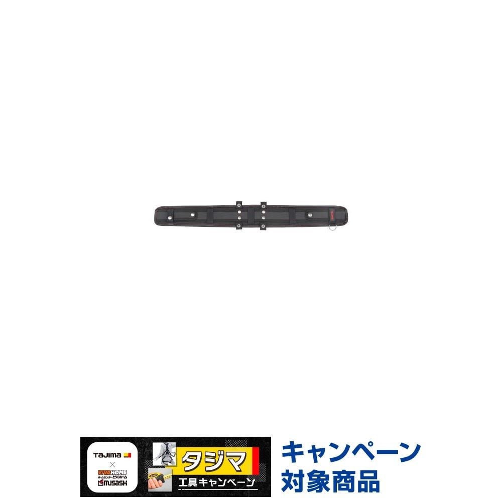 TAJIMA（タジマ）　SEG胴当てベルト ソフトフラット Lサイズ　USFX800, ブラック, Lサイズ
