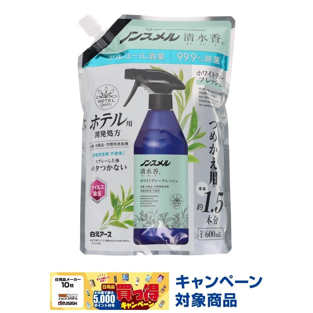 白元アース　ノンスメル清水香　ホワイトティーフレッシュ　詰替　６００ｍｌ, ホワイトティーの香り, 600ml