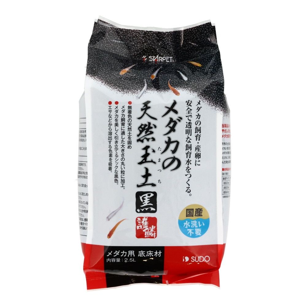 スドー　メダカの天然玉土　黒, 黒（1.0L）, 1.0L