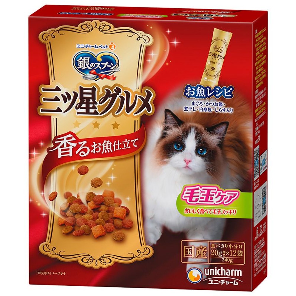 銀のスプーン　プレミアムグルメ　毛玉ケア　240ｇ, 毛玉ケア, 240g