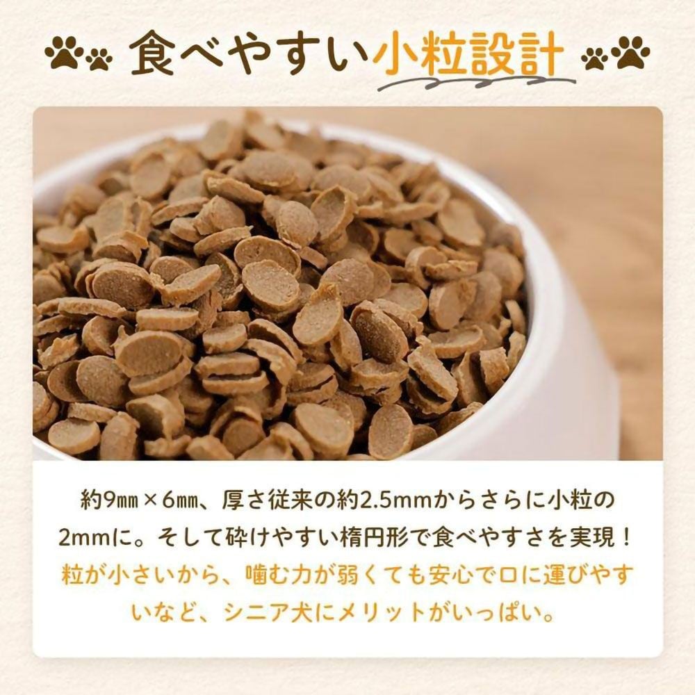 ミシュワン シニアドッグフード 国産鶏肉＆馬肉 1kg, 鶏肉＆馬肉, 1.0kg