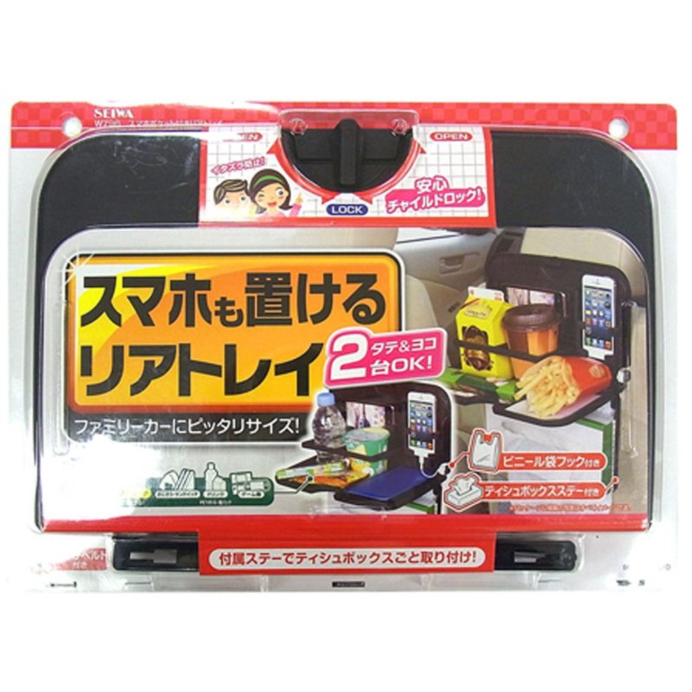 スマホポケット付リアトレイ　Ｗ796, その他カラー１, その他サイズ１
