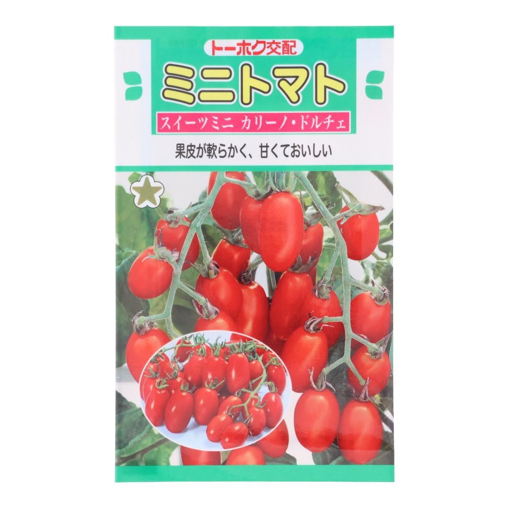 トーホク　スイーツミニ     カリーノ・ドルチェ, ミニトマト, 0.3ml