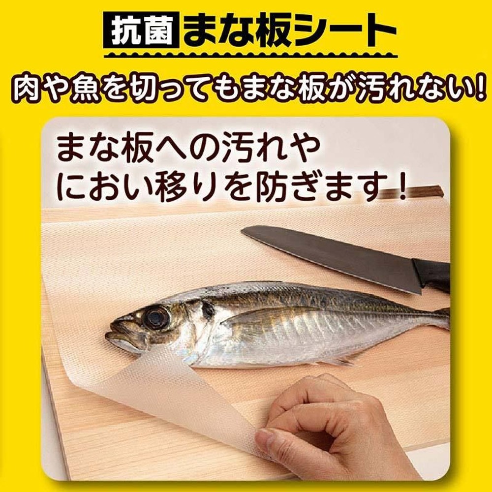 抗菌まな板シート　詰替用　24cm&times;3m, クリア, 詰替用