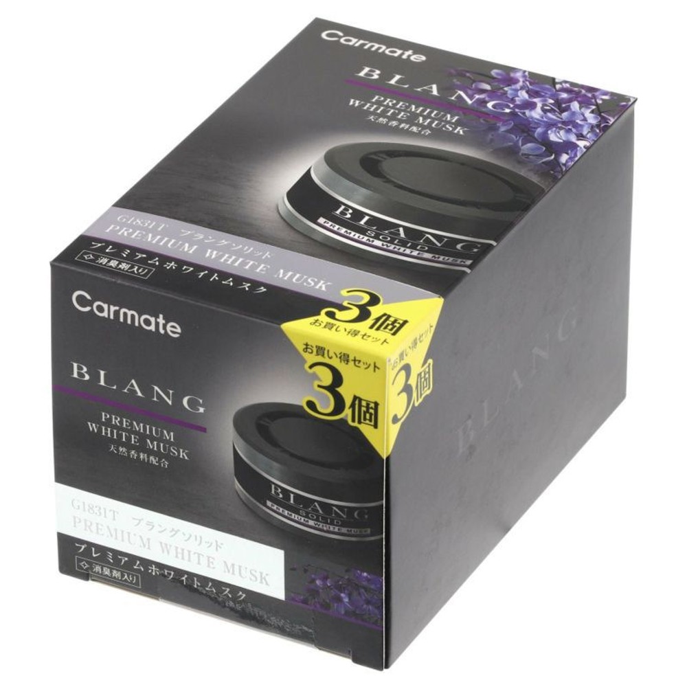 ブラング　ソリッド3P　プレミアムホワイトムスク, ブラック, 3個セット
