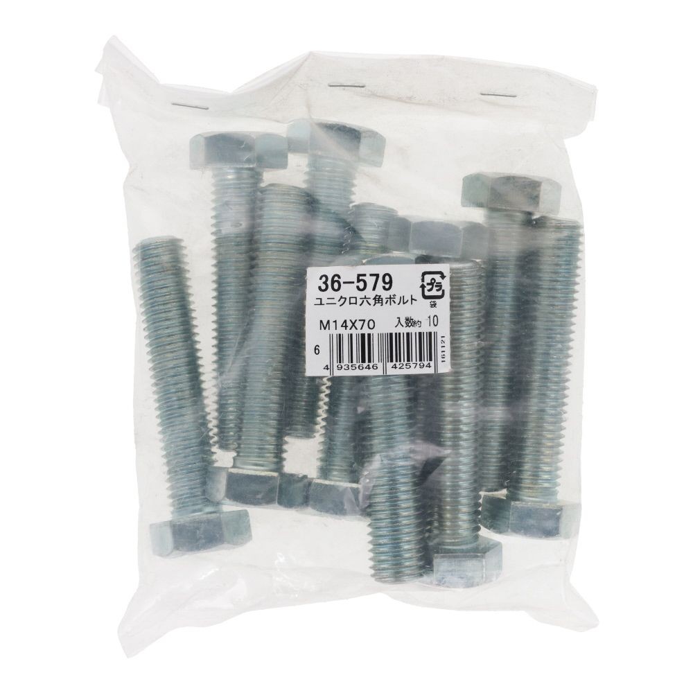 ユニクロ　六角ボルト　Ｍ１４&times;７０　１０入, ボルト, 10個入り