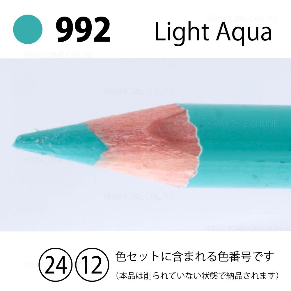 デザートカラー単色ライトアクアDA-992, ライトアクア, 単品