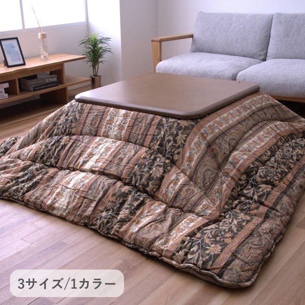 イケヒコ こたつ布団 掛布団 『ロマーノ』  ブラウン 【メーカー直送・代引不可】, ブラウン, 205&times;205cm