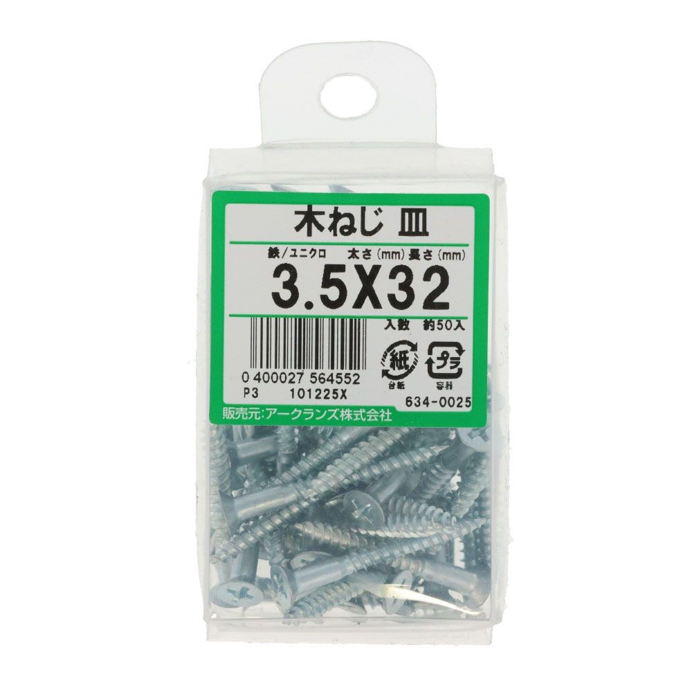 ユニクロ　木ねじ　皿　３．５Ｘ３２　６３４ー００２５, シルバー, 3.5&times;32