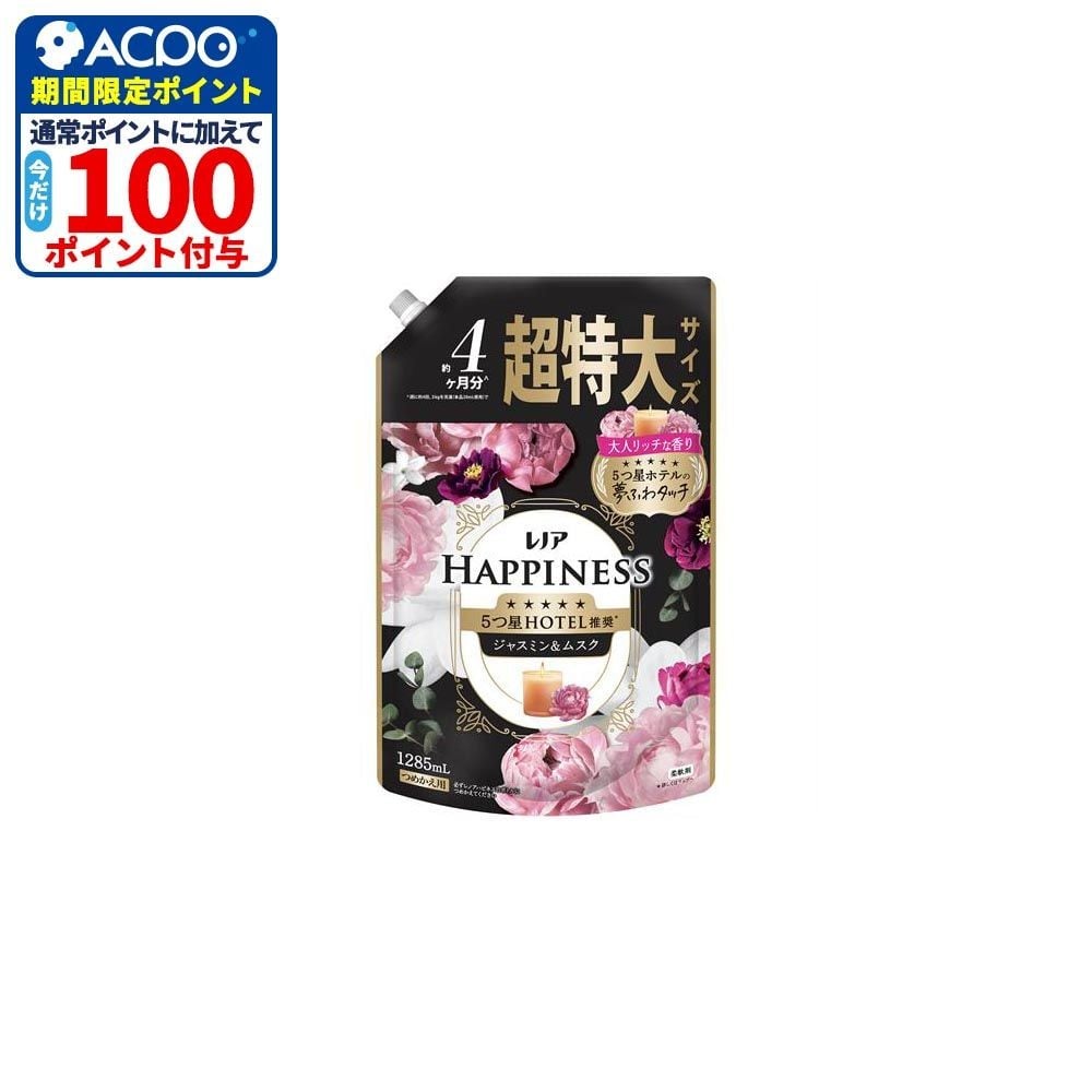 レノアハピネス　夢ふわタッチ　ジャスミン＆ムスク　詰替用超特大　１２８５ｍｌ, ジャスミン, 1285ml