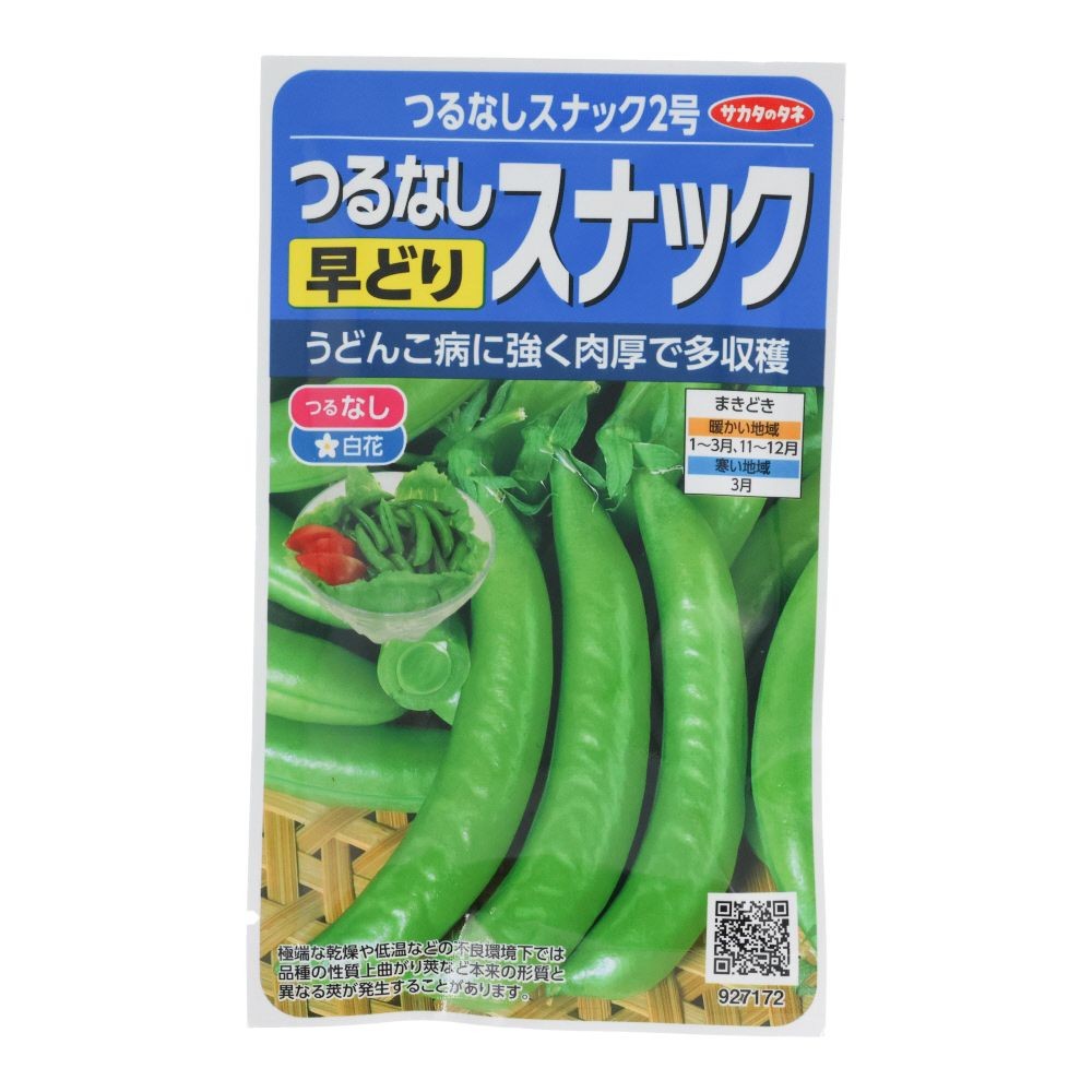 早どりスナックエンドウ　スナック２号, スナックエンドウ, 30ml