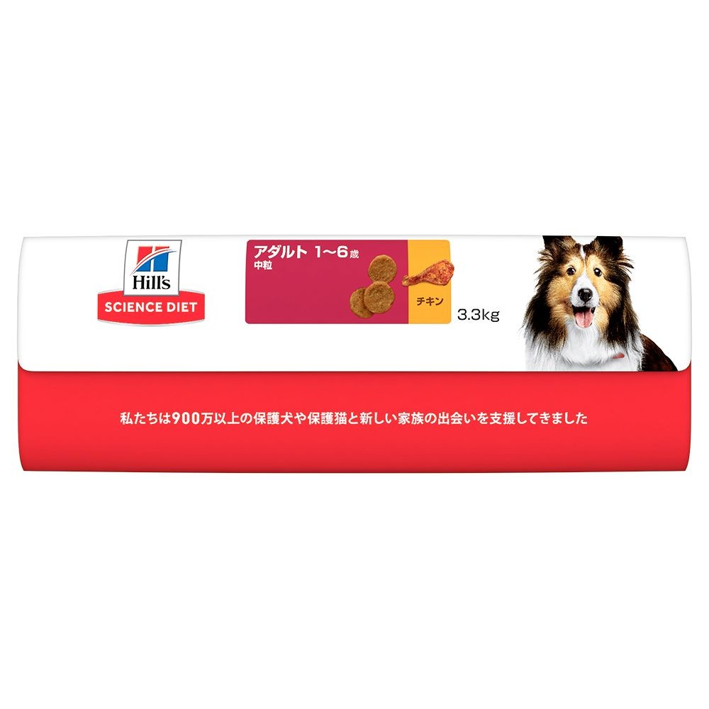 サイエンス・ダイエット　アダルト　成犬用　３．３ｋｇ, 成犬用, 3.3kg