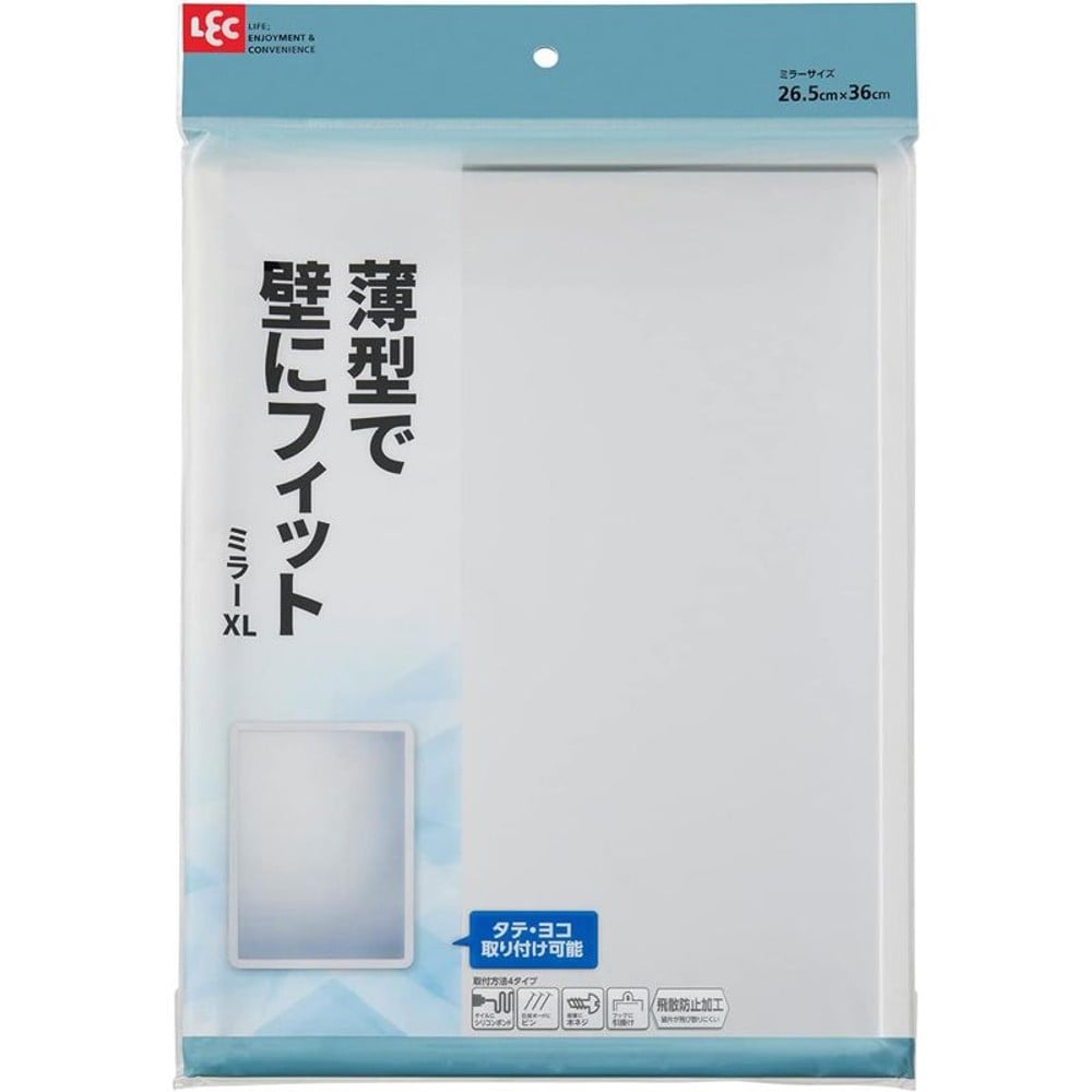 ミラーＸＬ, ミラー, XLサイズ