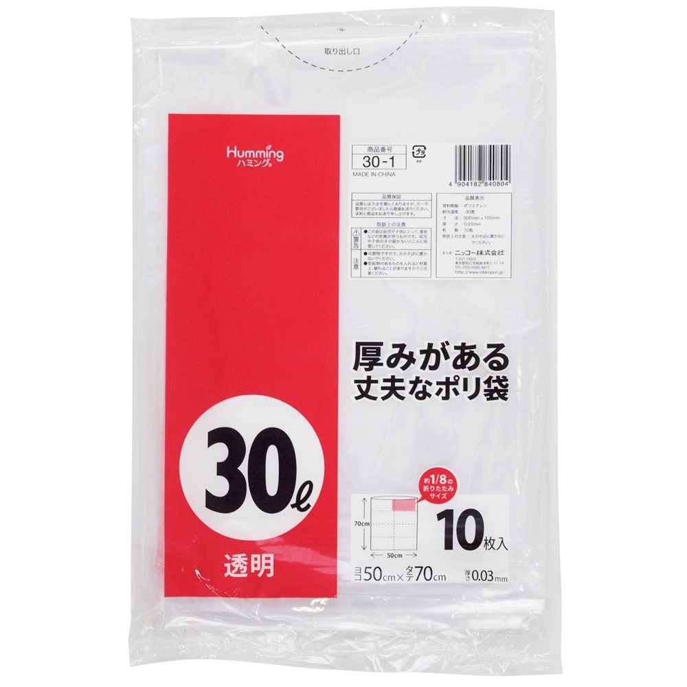 30Ｌ10枚透明ポリ袋, その他カラー１, その他サイズ１