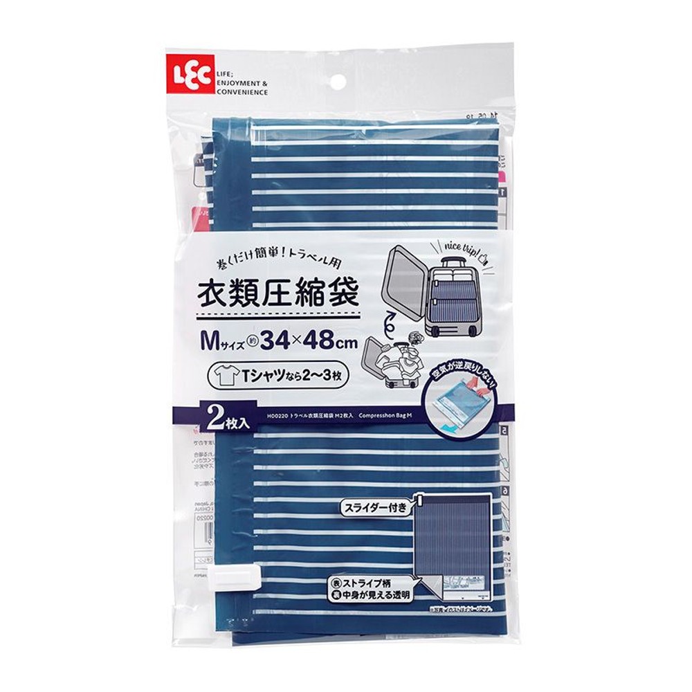 トラベル衣類圧縮袋, その他カラー１, Mサイズ