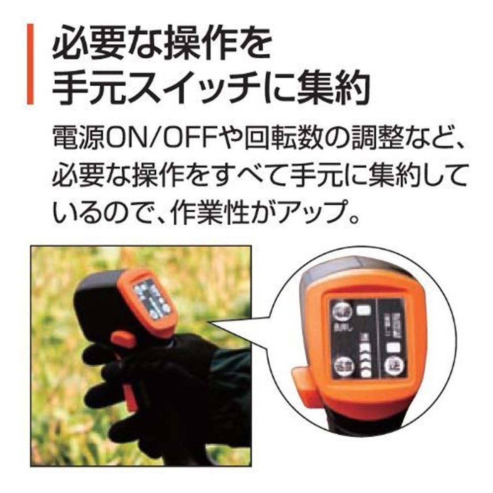 【現行品】工進　充電式草刈機　ＰＢＣー3650, オレンジ, :幅560&times;高さ440&times;長さ1870mm