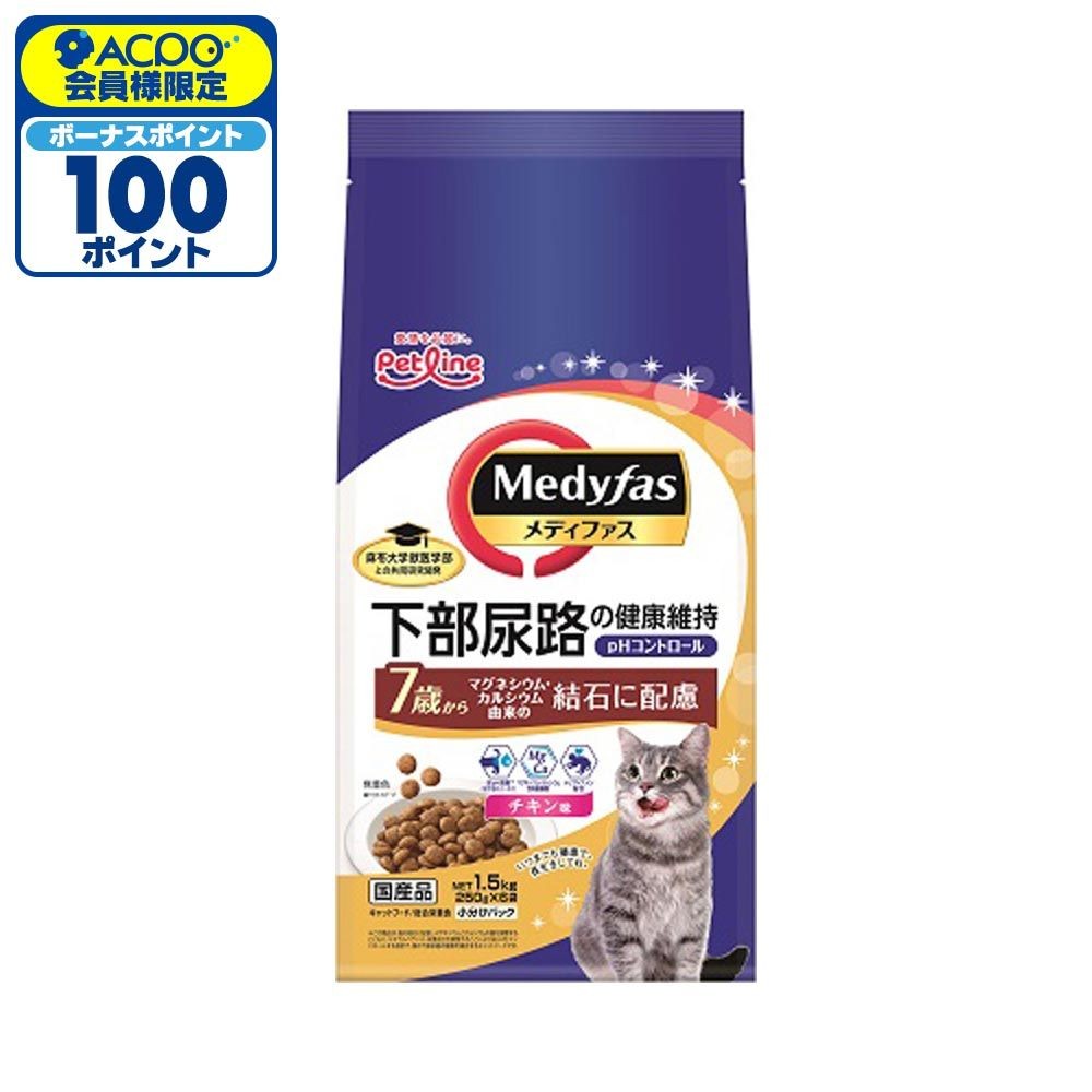 ペットライン　メディファス7歳からチキン味1．5ｋｇ, 7歳からチキン, 1.5kg