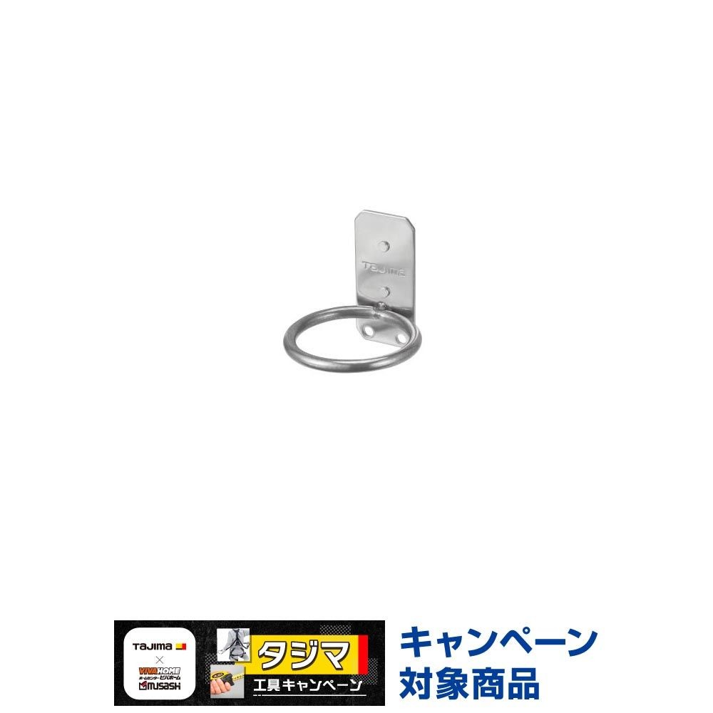 TAJIMA（タジマ）　セフ工具ホルダーステン ハンマー1穴（セフ別売）　SFKHS-H1, シルバー, 1穴