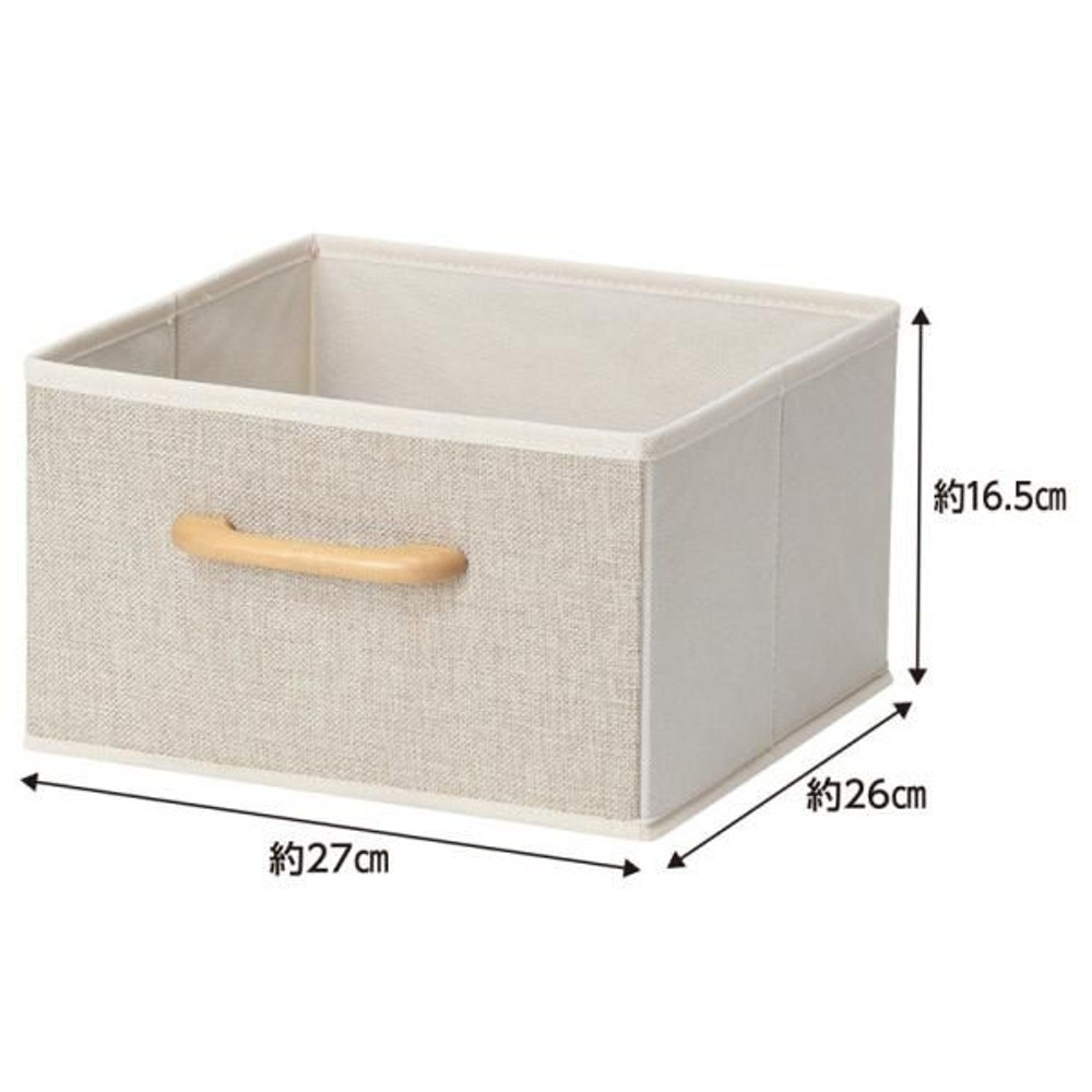 インナーボックス　スリム　27cm幅, アイボリー, 27cm幅