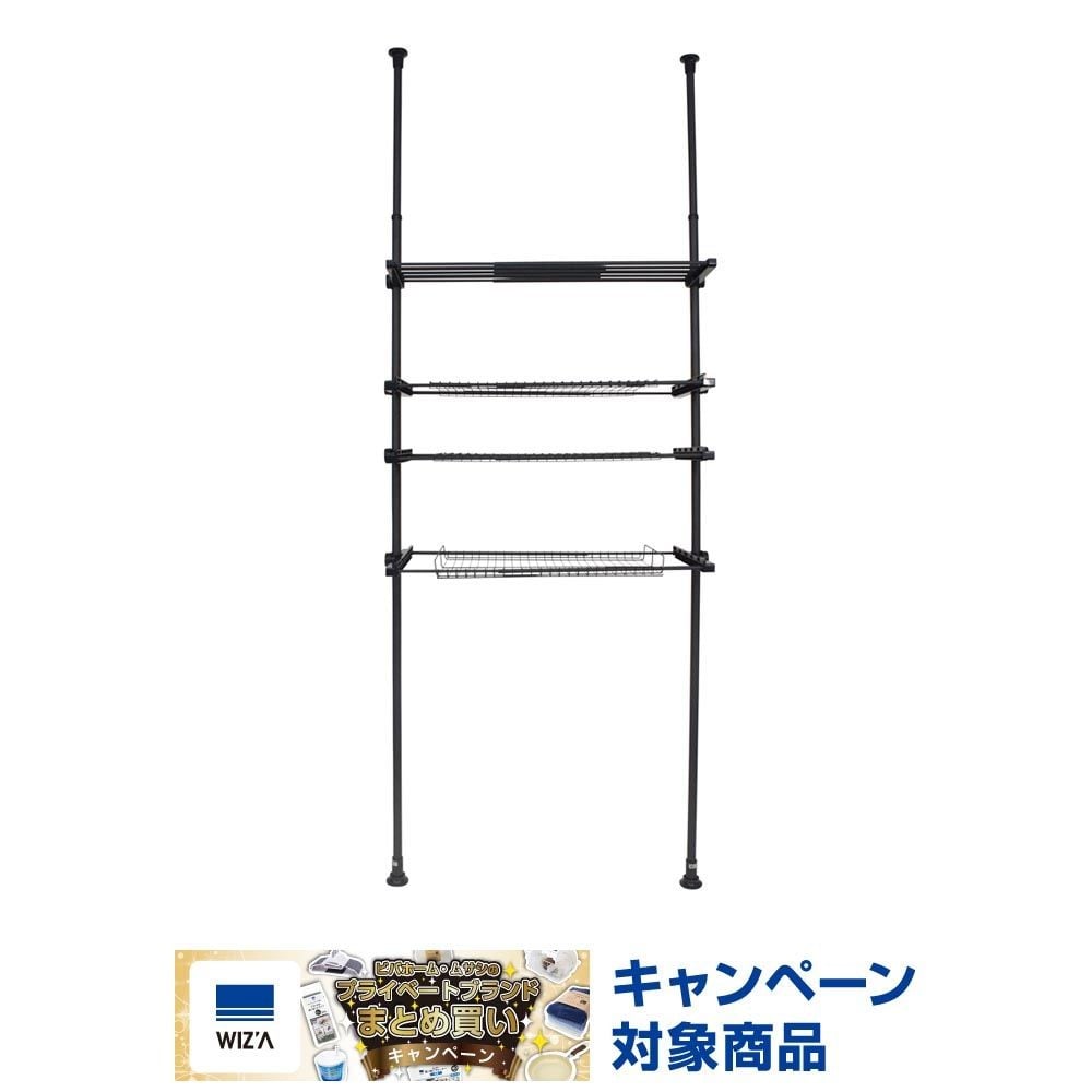 WIZ&rsquo;A ウィザ デザイン突っ張り洗濯機ラック, ブラック, 4段
