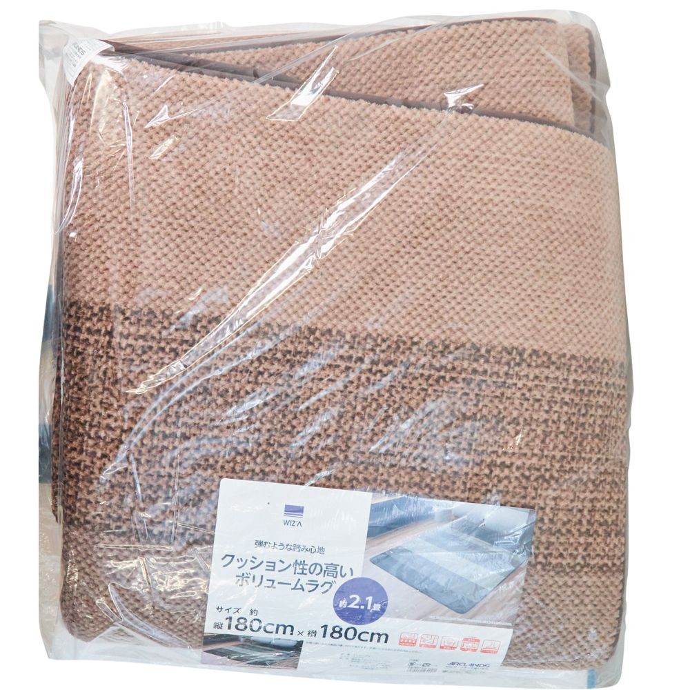 WIZ'A　ウィザ　クッション性の高いラグ１８０Ｘ１８０　ＢＥ２５シンプル, ベージュ, 180&times;180cm
