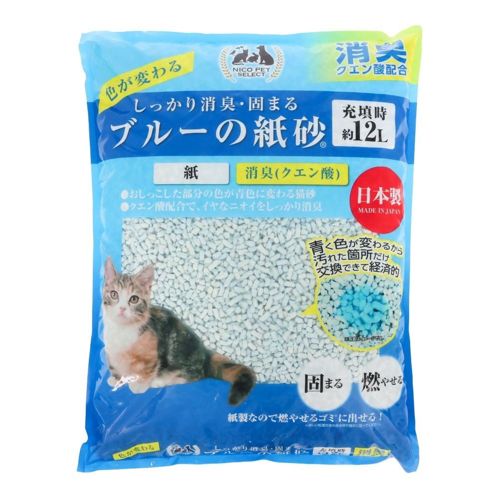 しっかり消臭・固まる　ブルーの紙砂　12L　猫砂, ブルー, 12L