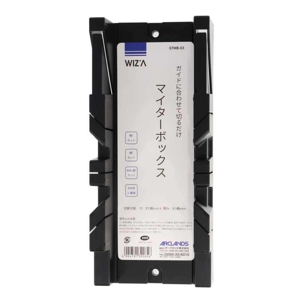 ウィザ WIZ'A　マイターボックス　ＧＴＭＢー３, 黒, 全長288mm