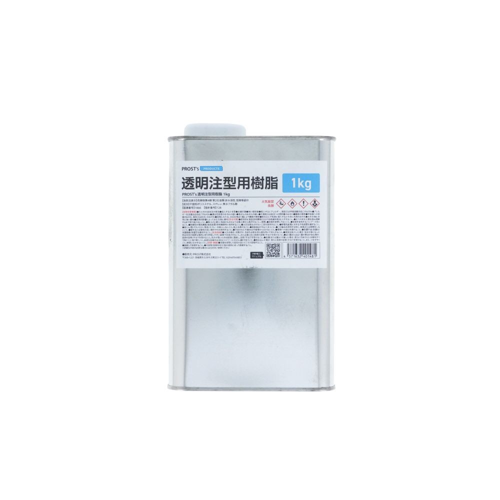 FRP透明注型用樹脂　1KG, 透明, 1kg