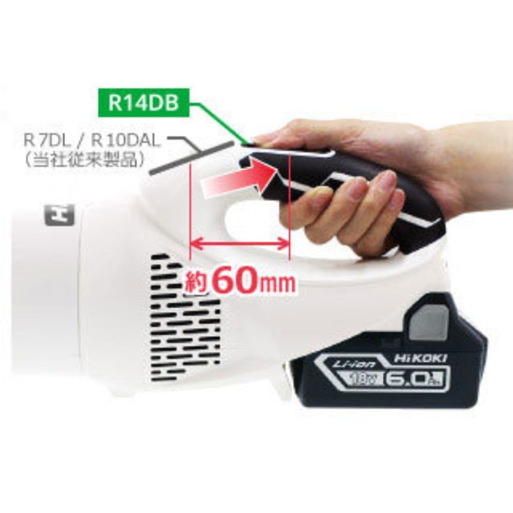 HiKOKI ハイコーキ コードレスクリーナー R14DB (NN) ※本体のみ, ホワイト, R14DB(NN)