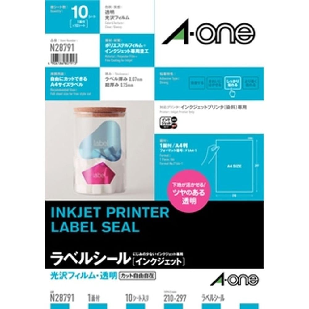 エーワン　ラベルシール　光沢フィルム・透明　Ｎ28791, 透明・光沢, A4 ノーカット