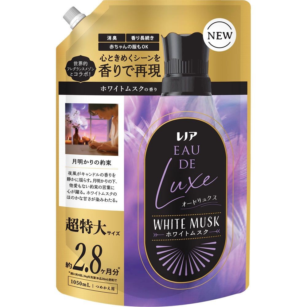 レノア オードリュクス　ホワイトムスク　詰替超特大　1050ml, ホワイトムスク, 1050ml