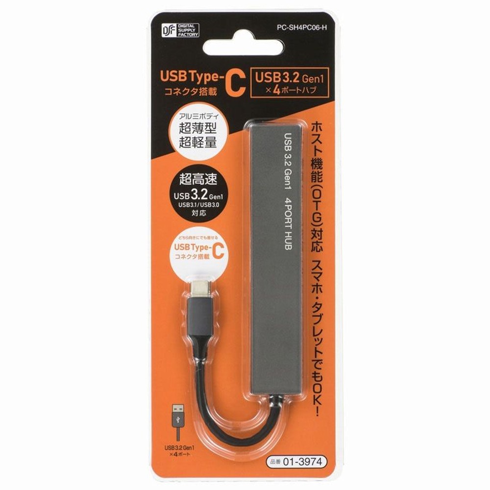 ＯＨＭＵＳＢタイプＣ4ポートハブＰＣーＳＨ4ＰＣ06ーＨ, その他カラー１, その他サイズ１