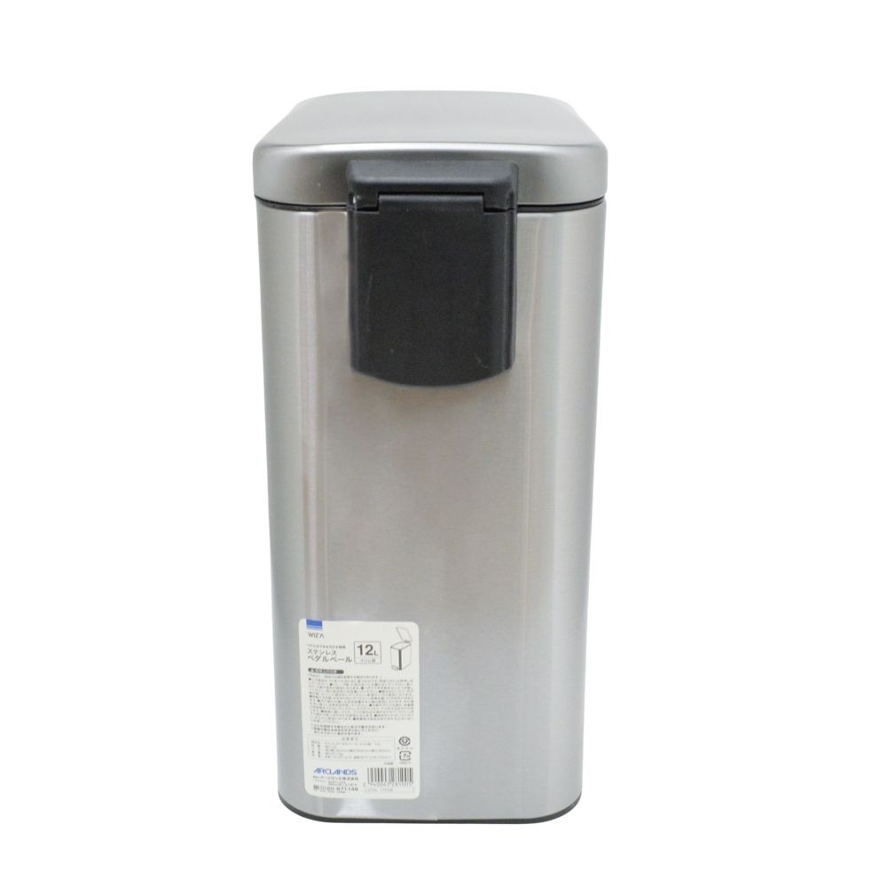 ステンレスペダルペール スリム型, シルバー, 5.0L