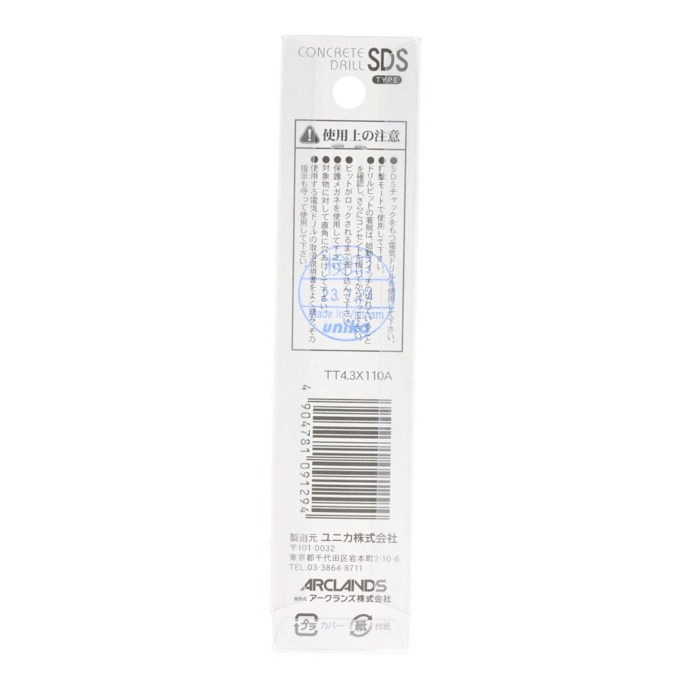 ユニカ　ＳＤＳドリル, 銀(3.4) , 3.4mm