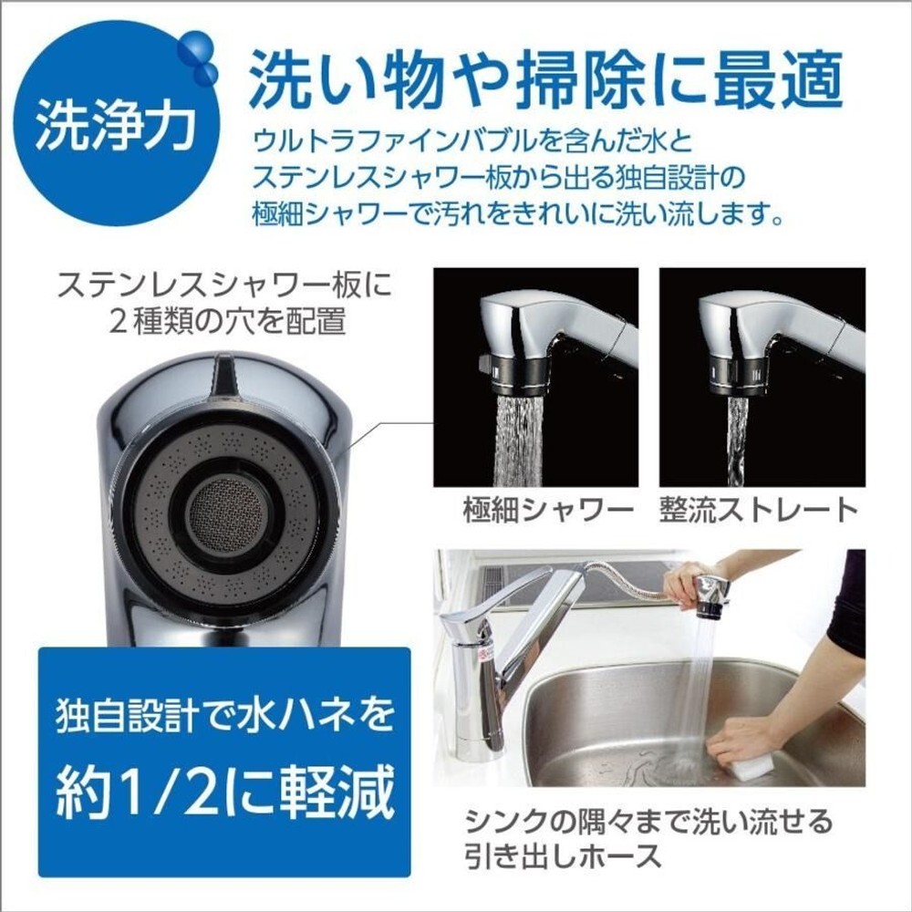 サンエイ SANEI シングル混合栓 ファインバブル付 キッチン用 K87121ET6JV-13, メッキ, K87121ET6JV