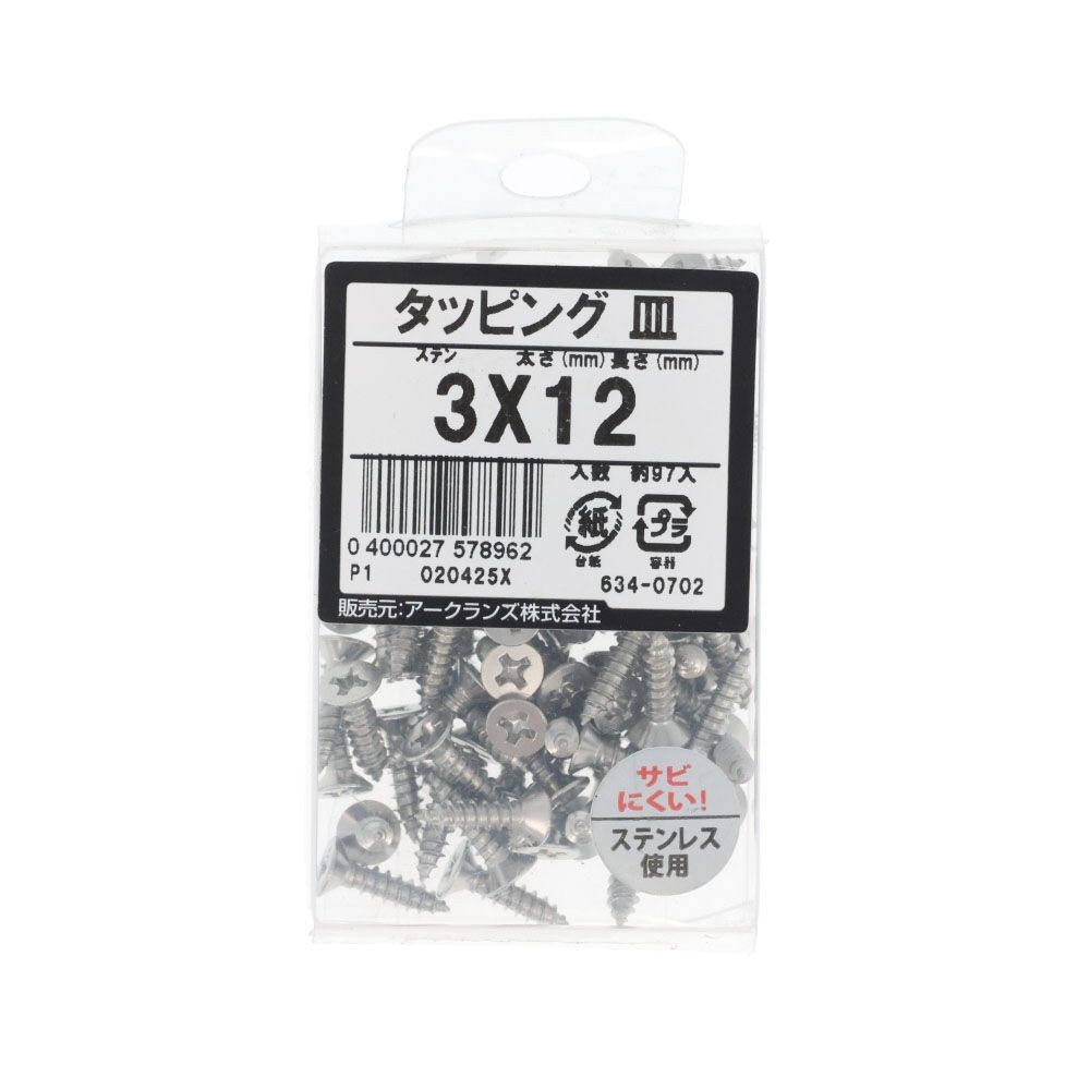ステン　タッピング　皿　３&times;１２　６３４ー０７０２, ステンレス, 3&times;12