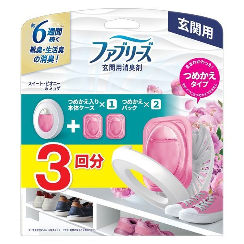 ファブリーズ玄関用　ピオニー＆ミュゲ　本体＋かえ２個, スイートピオニー＆ミュゲ, 本体＋詰替2個