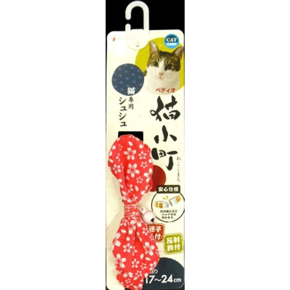 ペティオ　猫小町シュシュ, レッド, その他サイズ１