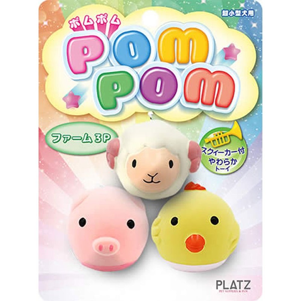 プラッツ　ポムポムファーム3Ｐ, その他カラー１, その他サイズ１