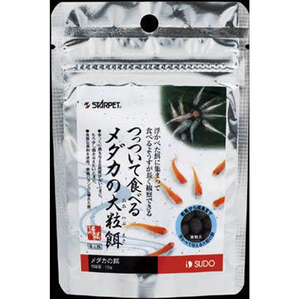 スドー　メダカの大粒餌　10ｇ, その他カラー１, その他サイズ１