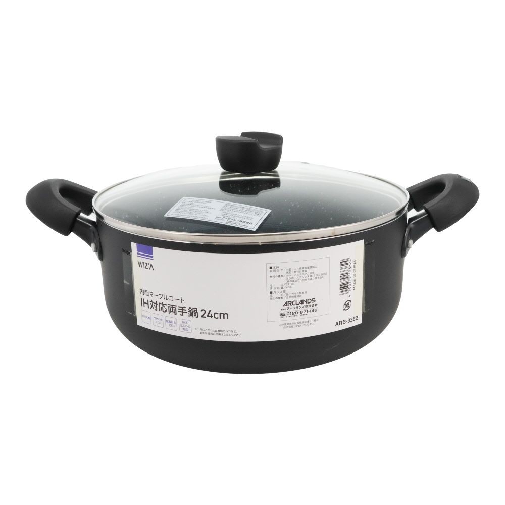ウィザ WIZ'A 内面マーブルコートＩＨ対応両手鍋２４ｃｍ, 両手鍋, 24cm