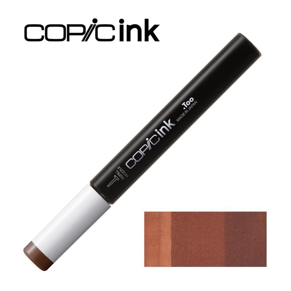 コピックインク E27 ミルク・チョコレート, E27 ミルク・チョコレート, インク12ml