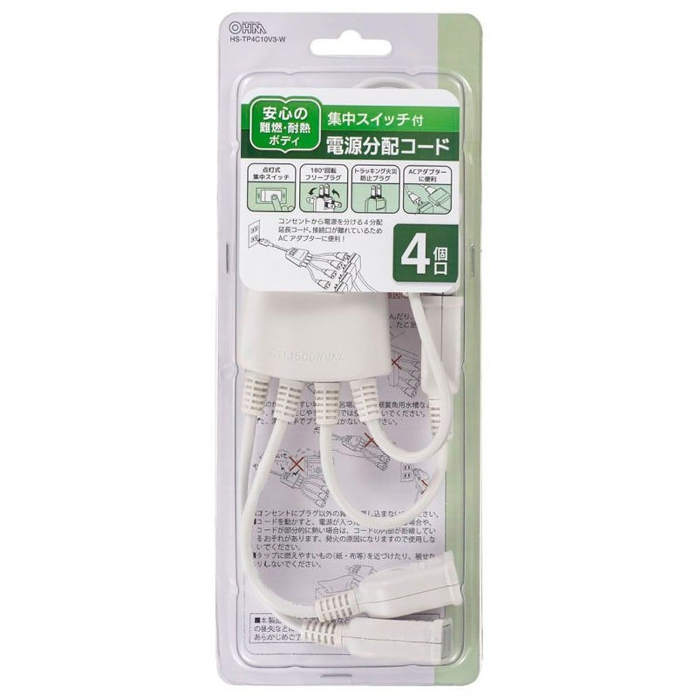 ＯＨＭ　分配コード4個口　ＨＳーＴＰ4Ｃ10Ｖ3ーＷ, その他カラー１, その他サイズ１