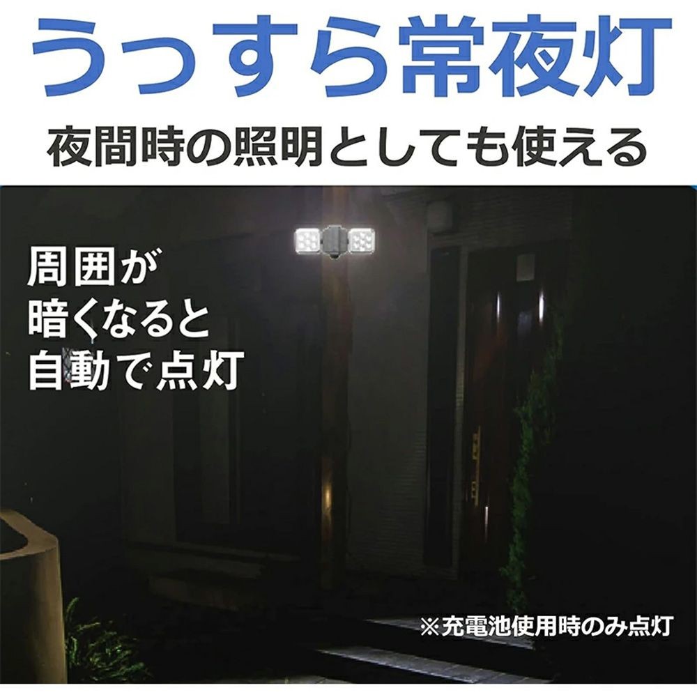 6.5W 2灯フリーアーム式ハイブリッドLEDソーラーライト S-HB250 株式会社ムサシ, ブラック, 幅281mm&times;奥行134mm&times;高さ147mm