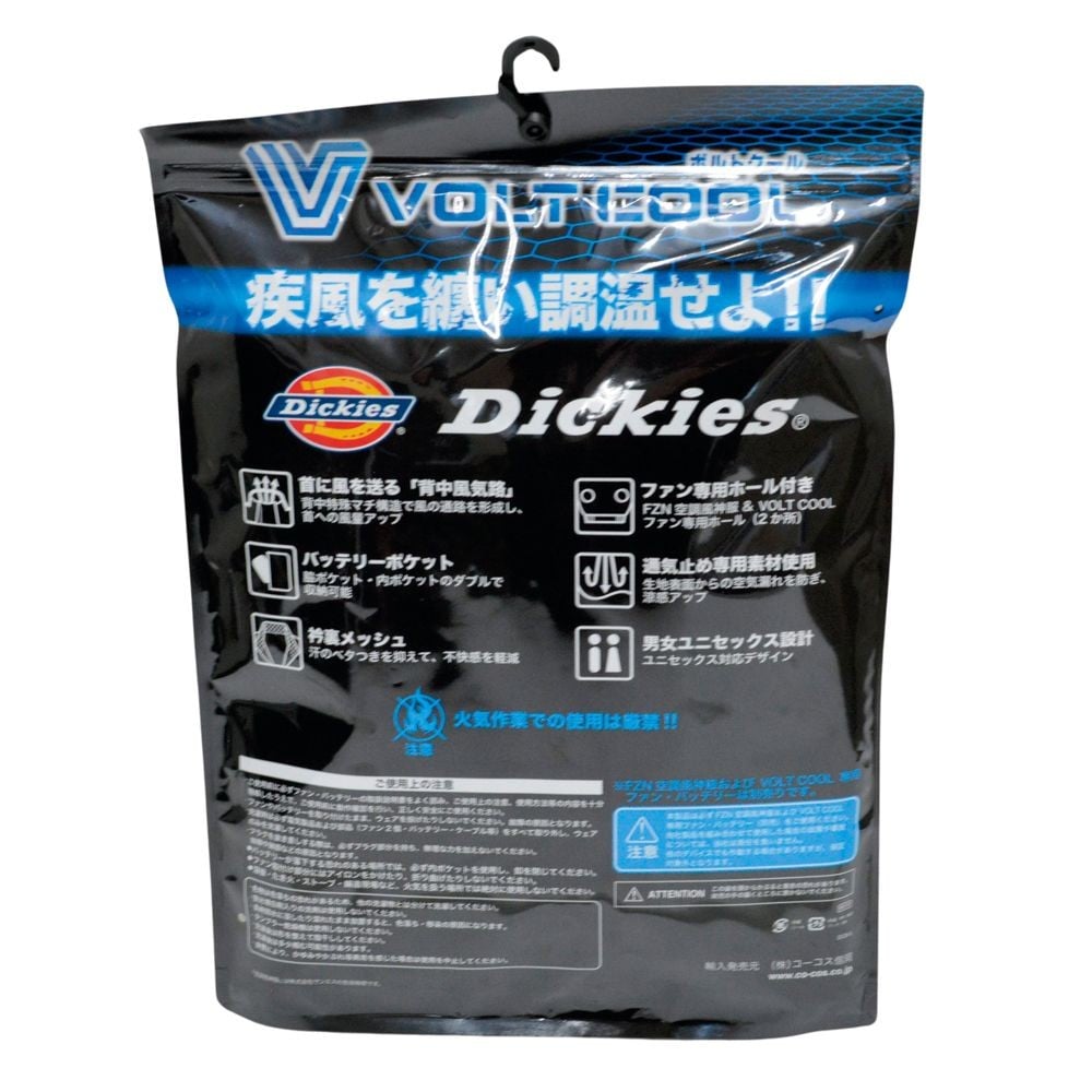コーコス VOLTCOOL 遮熱Dickiesベスト D-299 チャコール, チャコール, Mサイズ