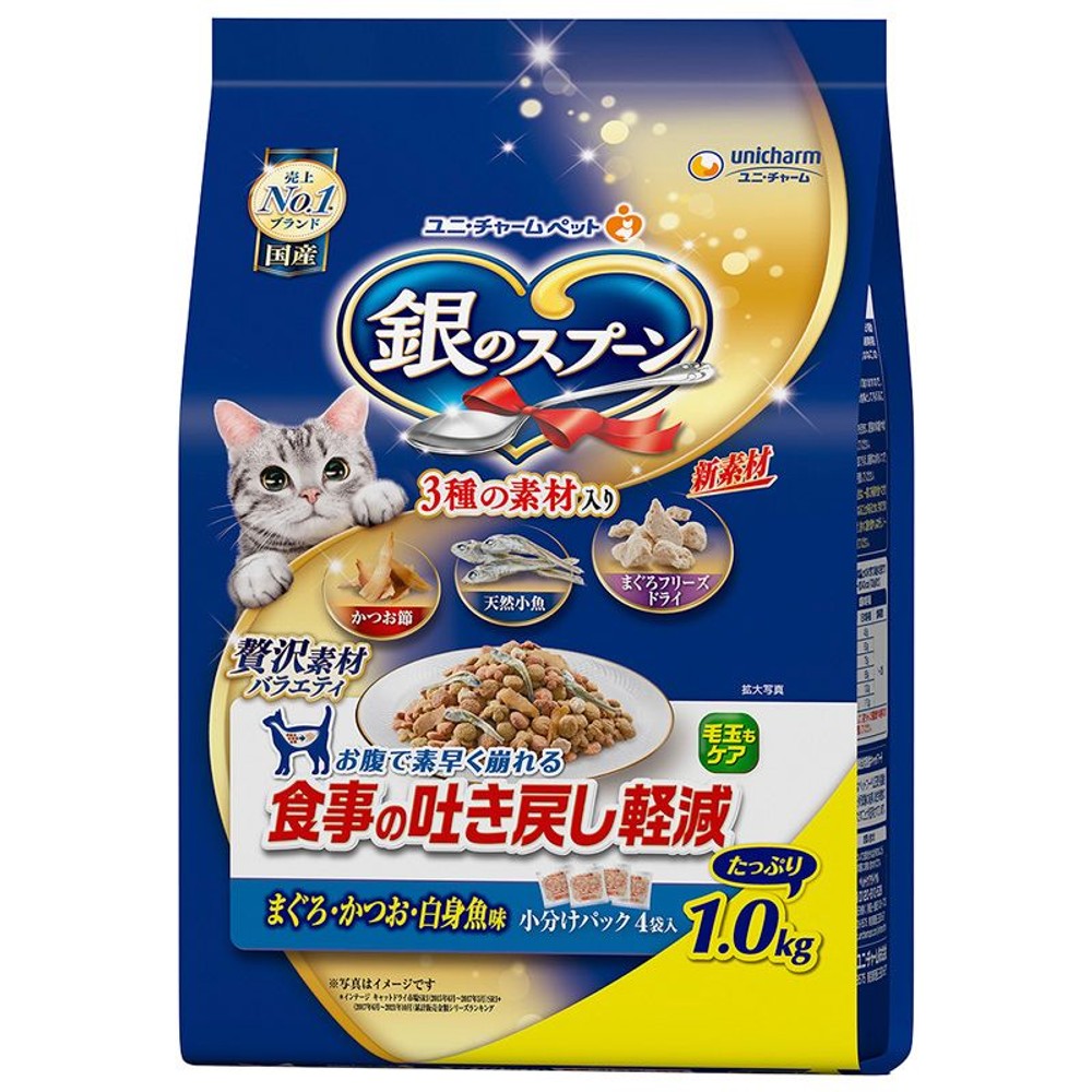 ユニチャーム　銀のスプーン素材Ｖ吐き戻しまぐろ1．0ｋｇ, その他カラー１, 1.0kg