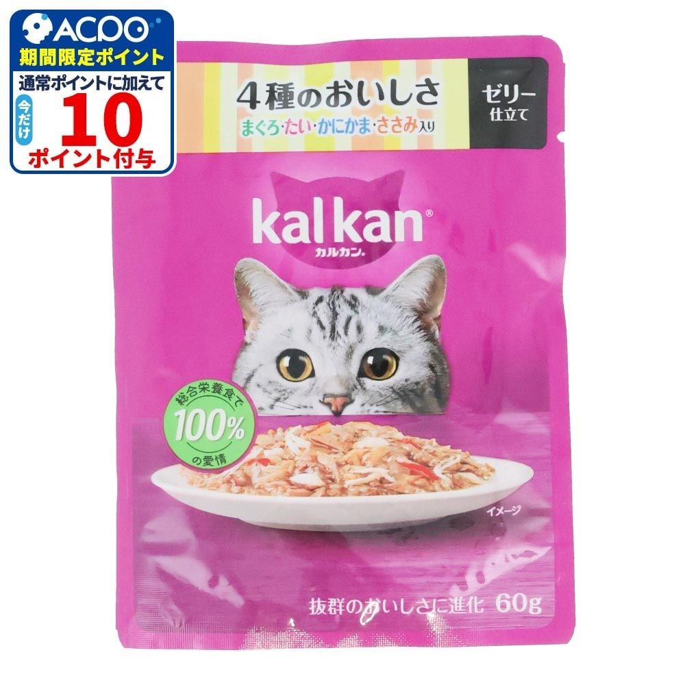 カルカンパウチ　４種のおいしさ　鮪・鯛・かにかま・ささみ, ４種のおいしさ, 60g