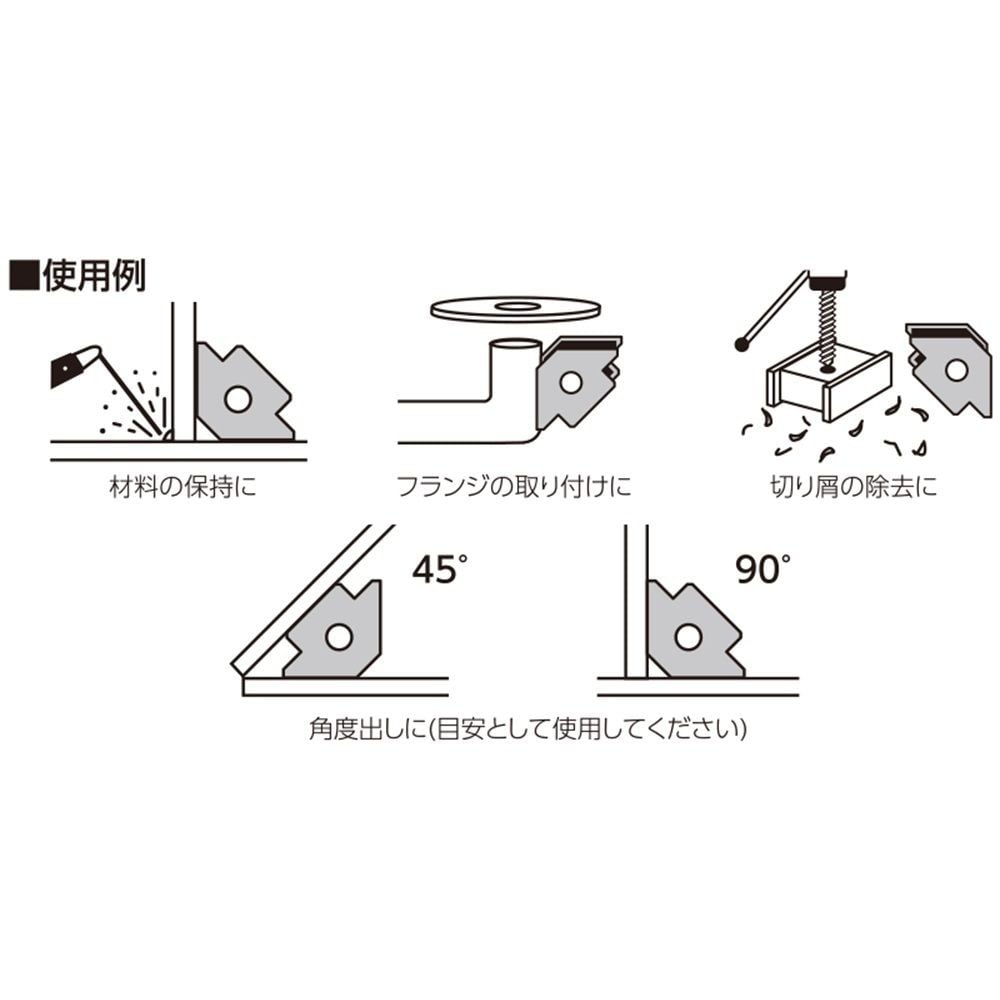 溶接マグネットL, 72295, Lサイズ